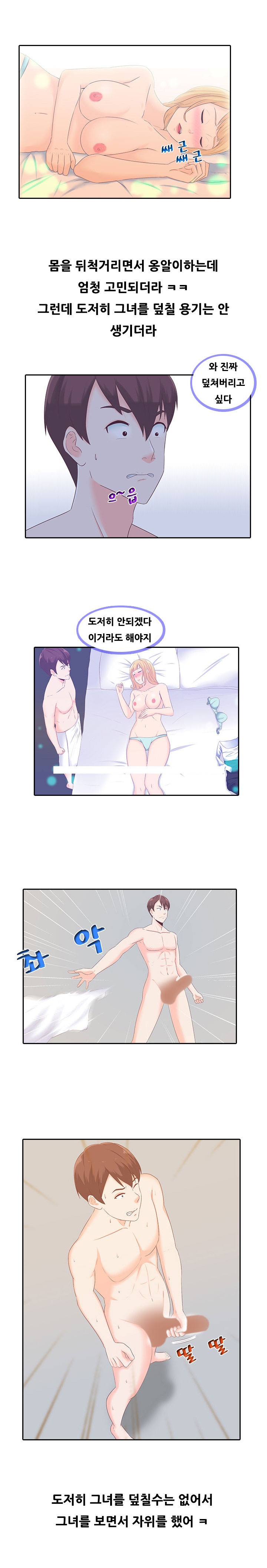 
전철에서 만난 여자와 한 썰
