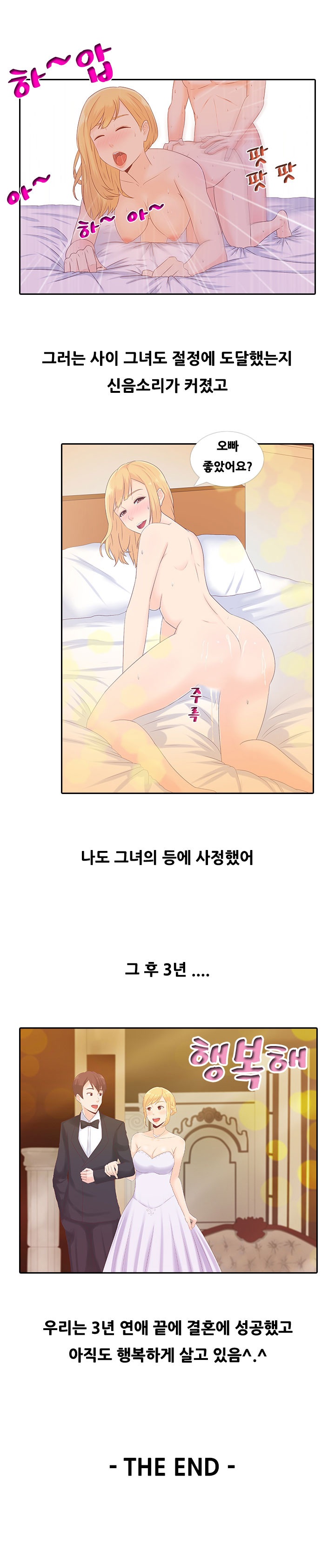 
전철에서 만난 여자와 한 썰

