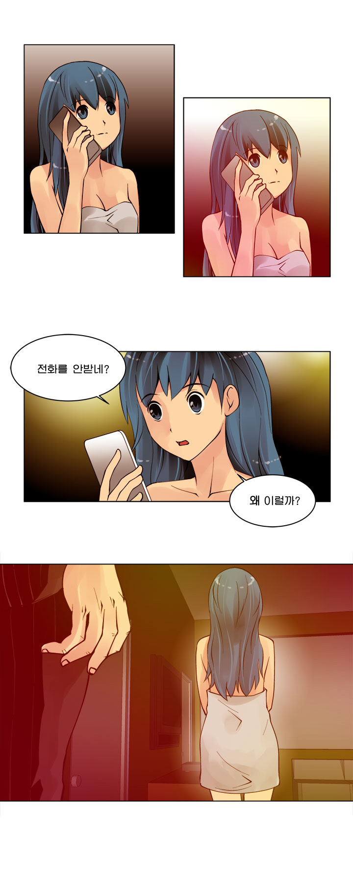 
아내를 덮친 썰
