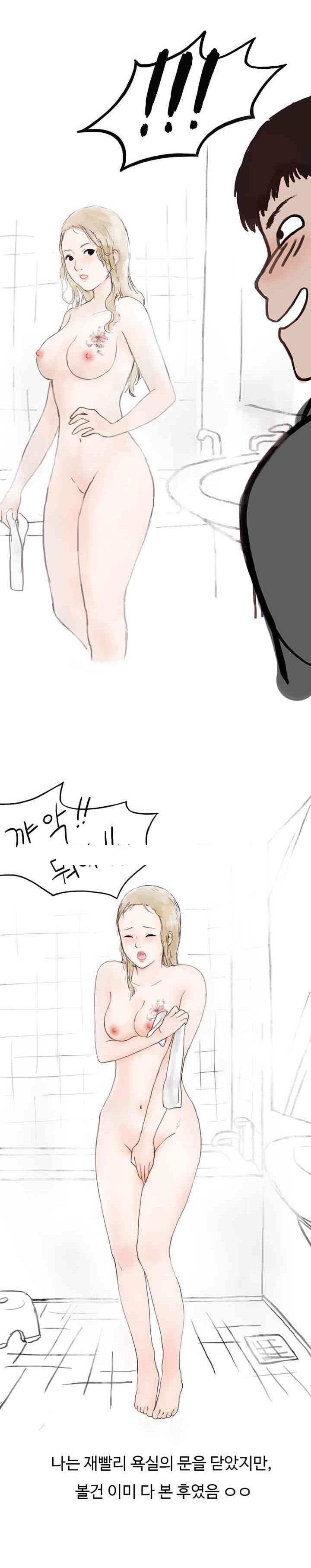 
위에집 유부녀와 한 썰
