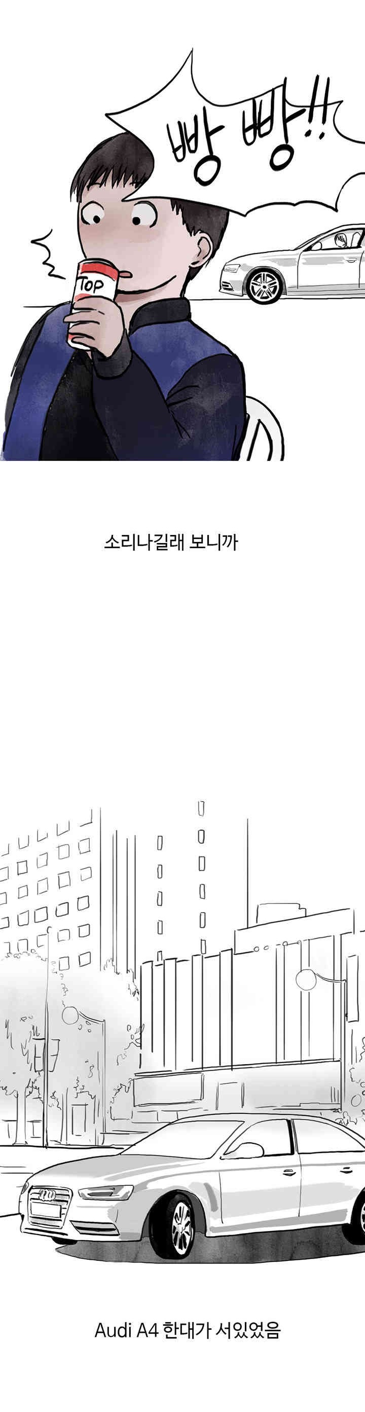 
위에집 유부녀와 한 썰
