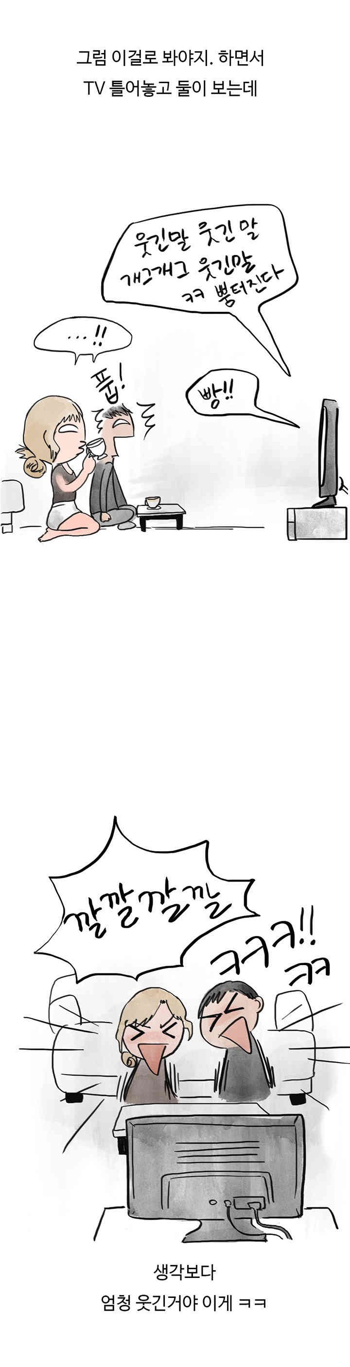 
위에집 유부녀와 한 썰
