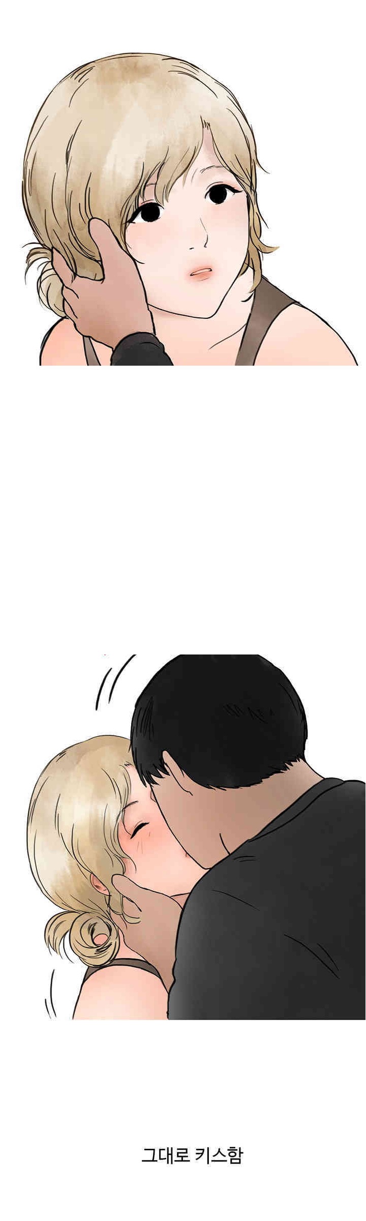 
위에집 유부녀와 한 썰
