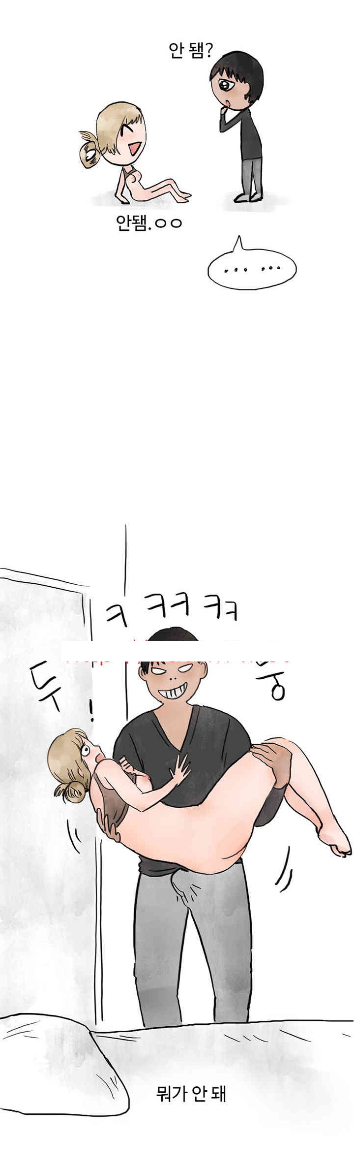 
위에집 유부녀와 한 썰
