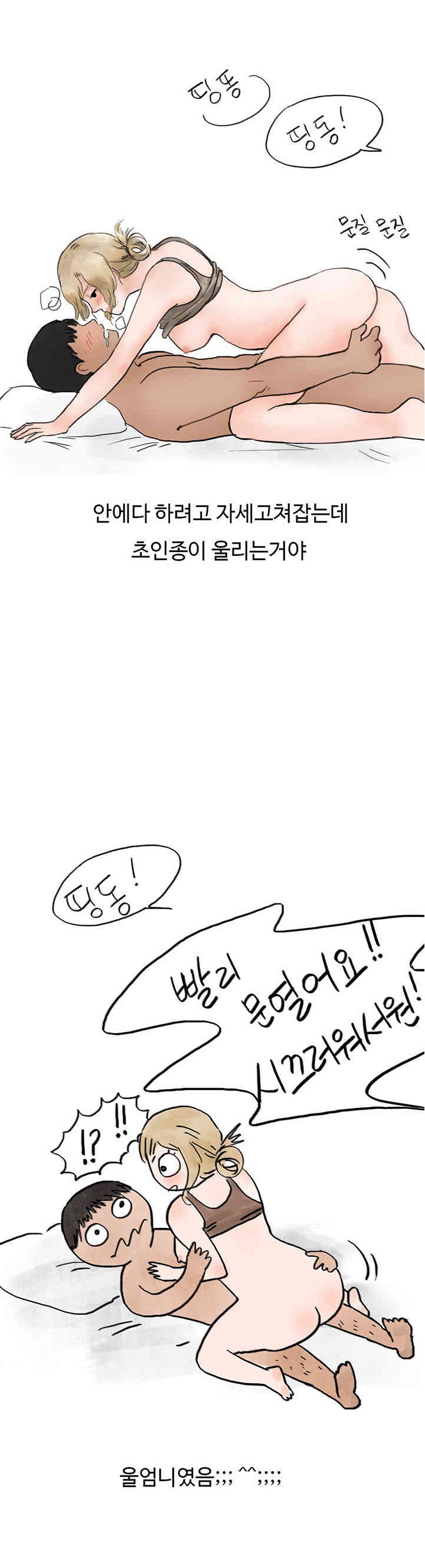 
위에집 유부녀와 한 썰
