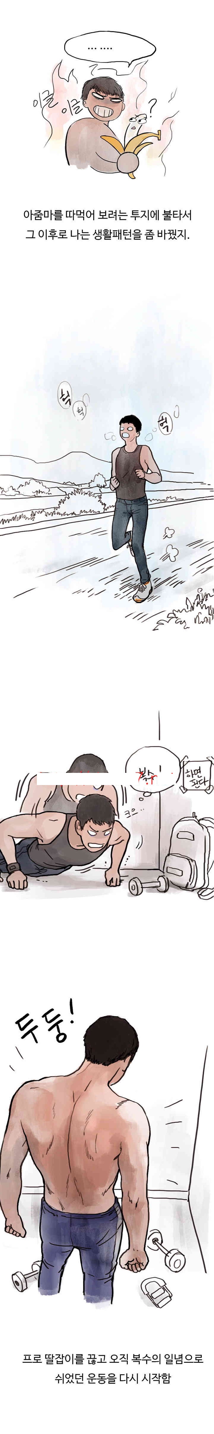
위에집 유부녀와 한 썰
