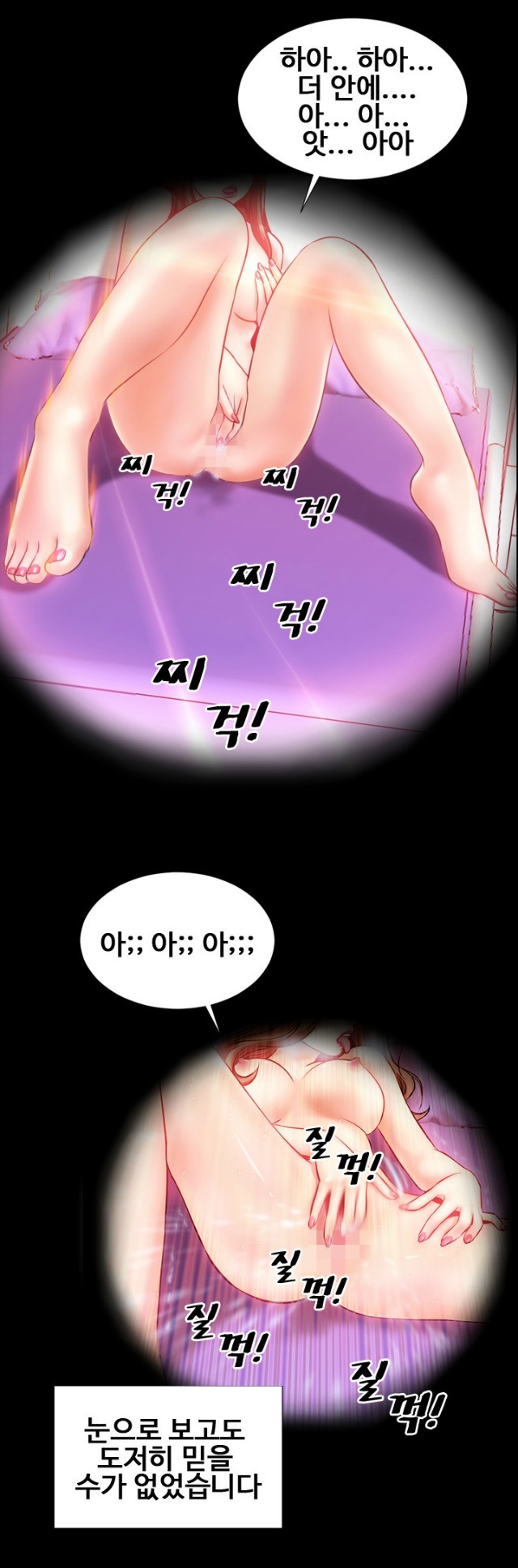 
옆집여자 훔쳐보기
