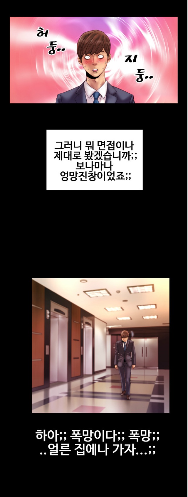 
옆집여자 훔쳐보기
