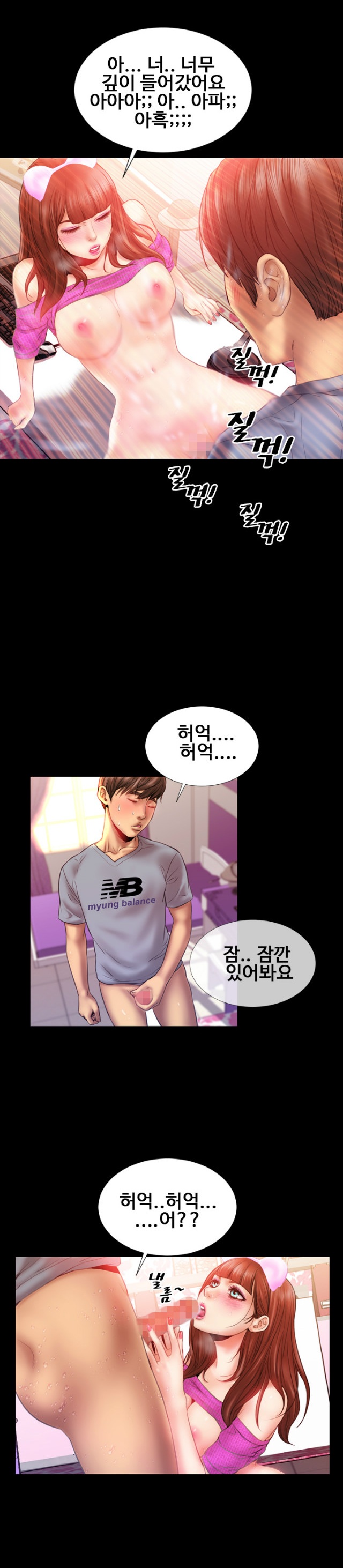 
옆집여자 훔쳐보기

