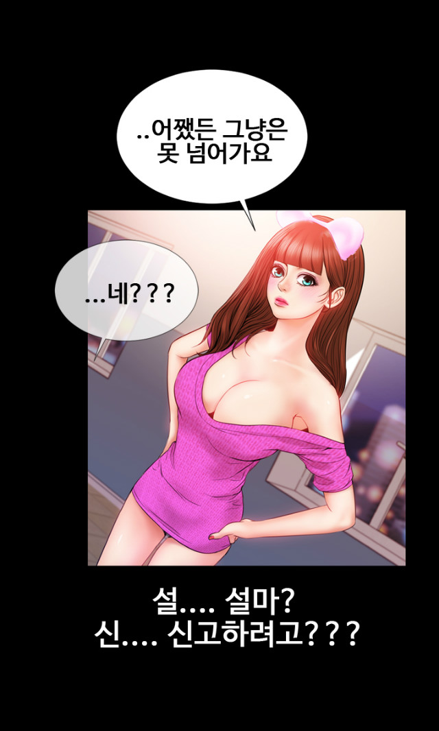 
옆집여자 훔쳐보기

