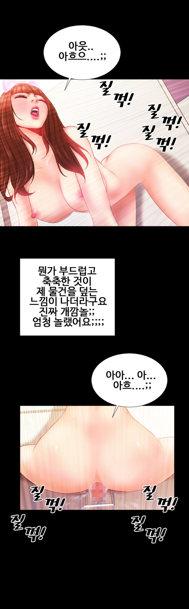 
옆집여자 훔쳐보기

