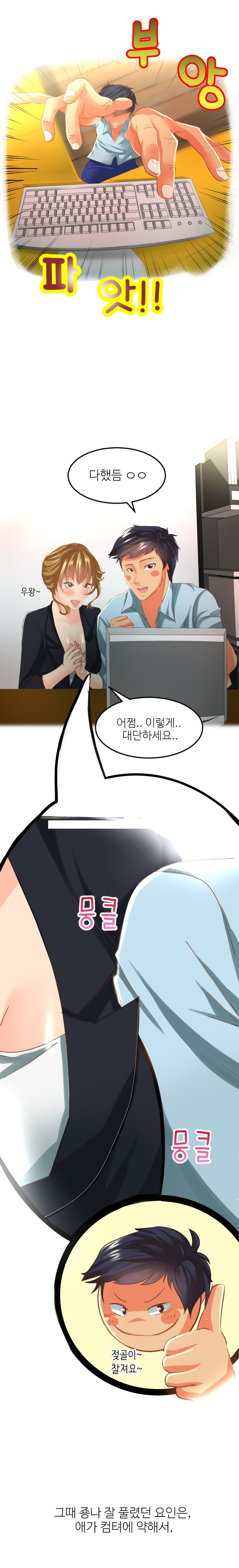 
사회복지사와 한 썰
