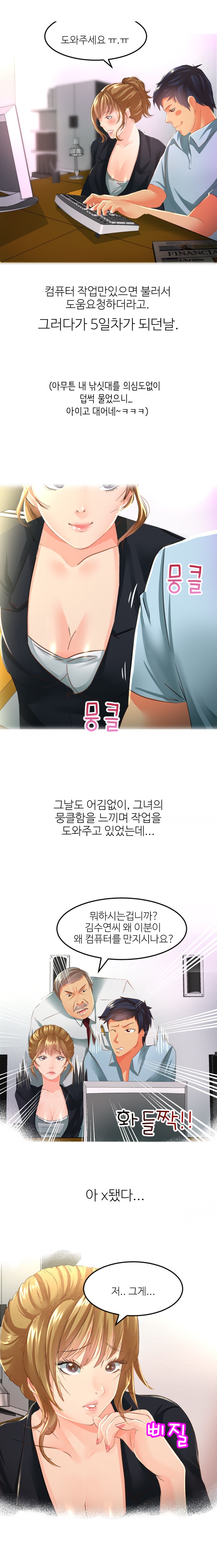 
사회복지사와 한 썰
