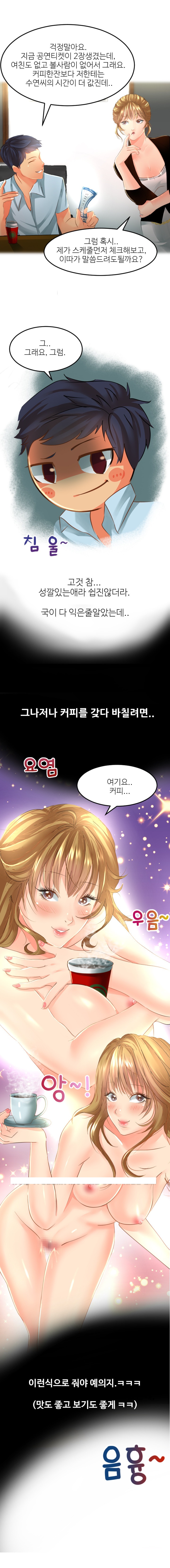 
사회복지사와 한 썰
