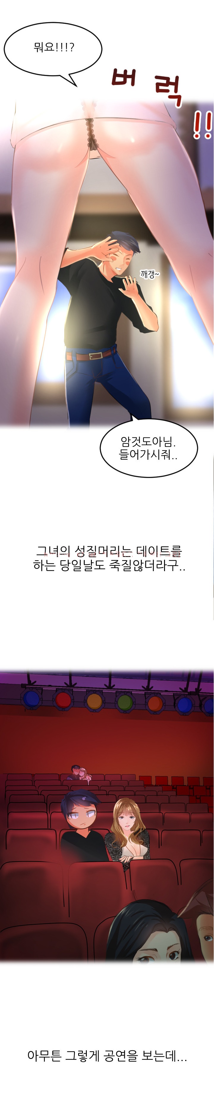 
사회복지사와 한 썰
