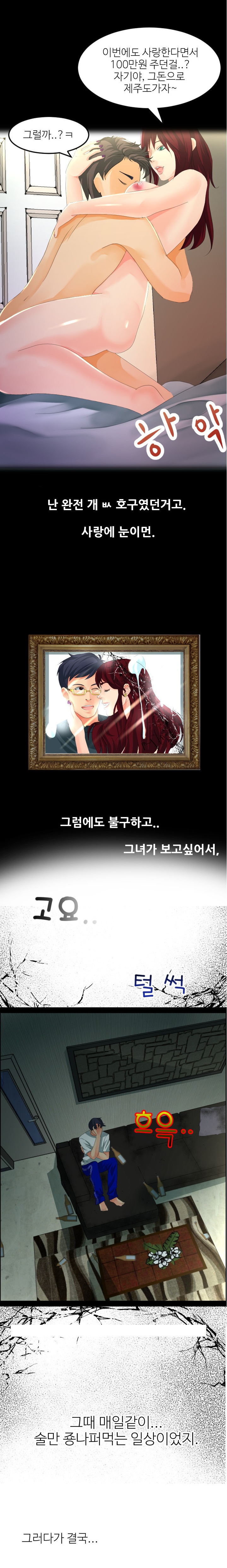 
사회복지사와 한 썰
