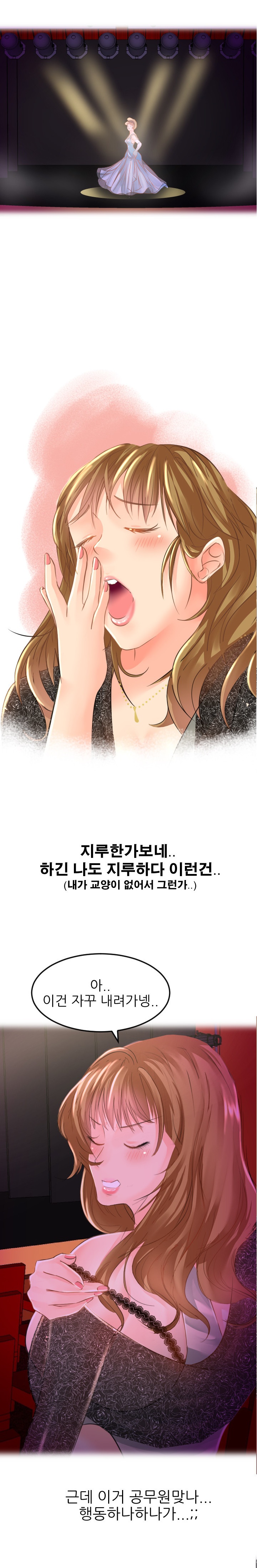 
사회복지사와 한 썰
