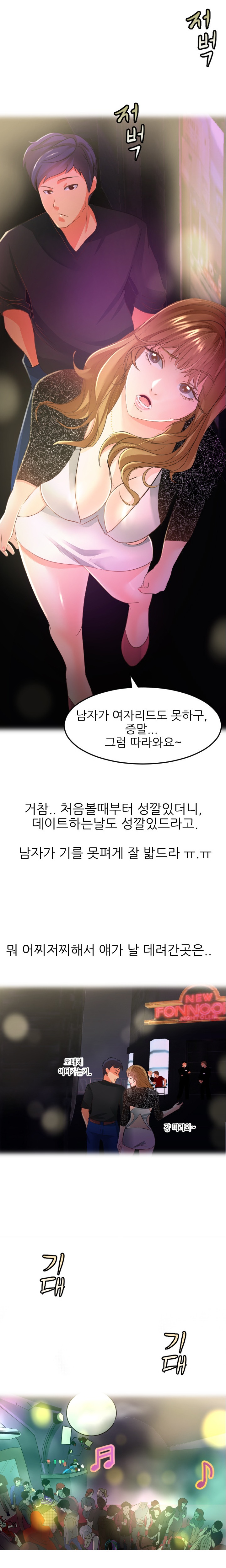 
사회복지사와 한 썰
