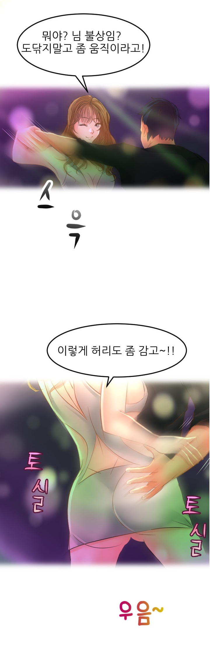
사회복지사와 한 썰
