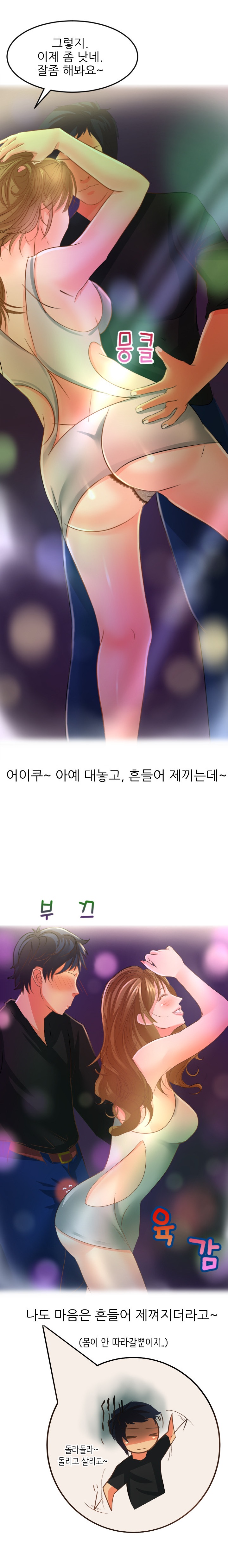 
사회복지사와 한 썰
