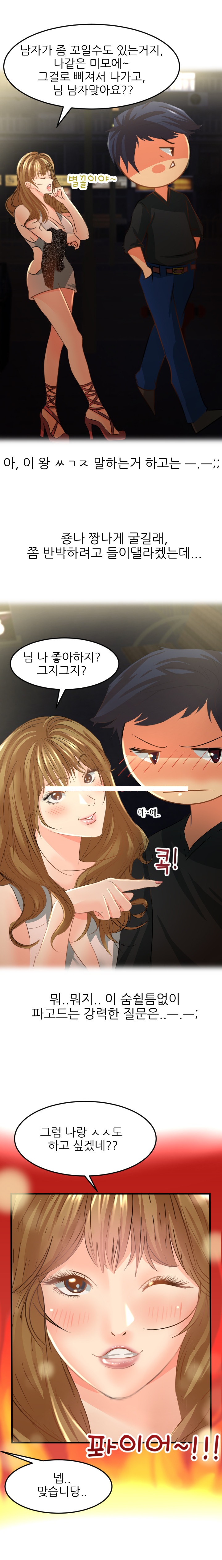 
사회복지사와 한 썰
