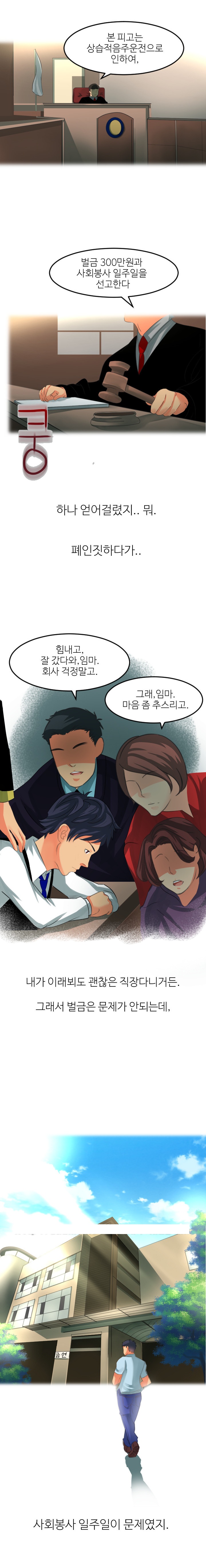 
사회복지사와 한 썰
