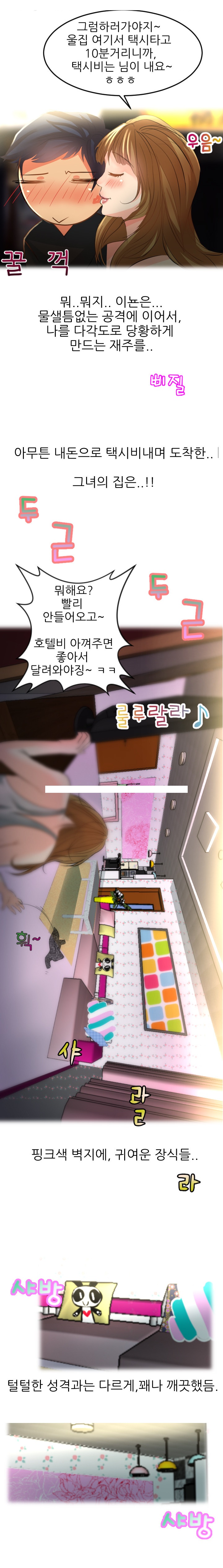 
사회복지사와 한 썰
