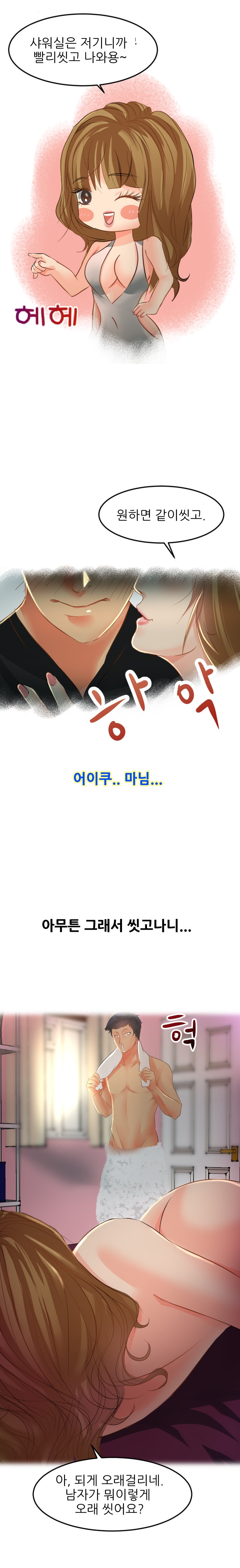 
사회복지사와 한 썰
