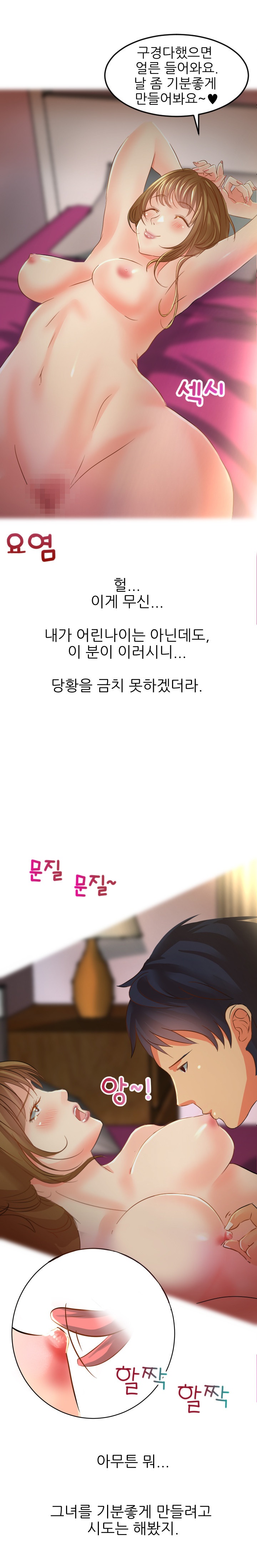 
사회복지사와 한 썰
