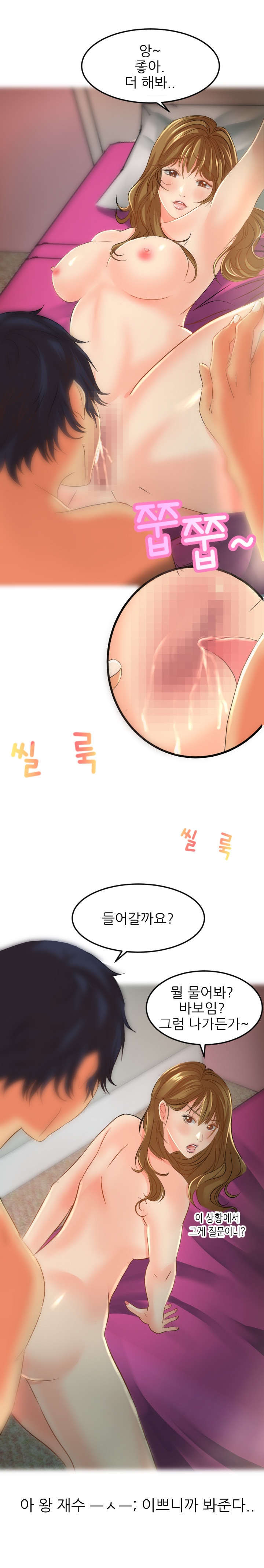 
사회복지사와 한 썰
