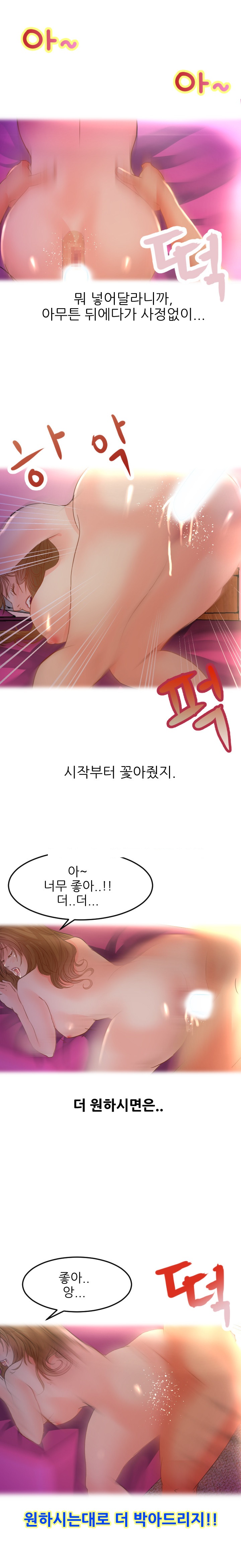 
사회복지사와 한 썰
