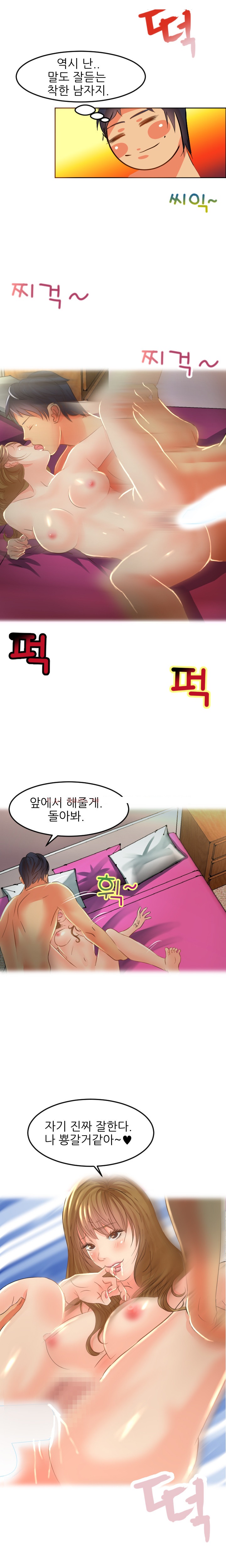 
사회복지사와 한 썰
