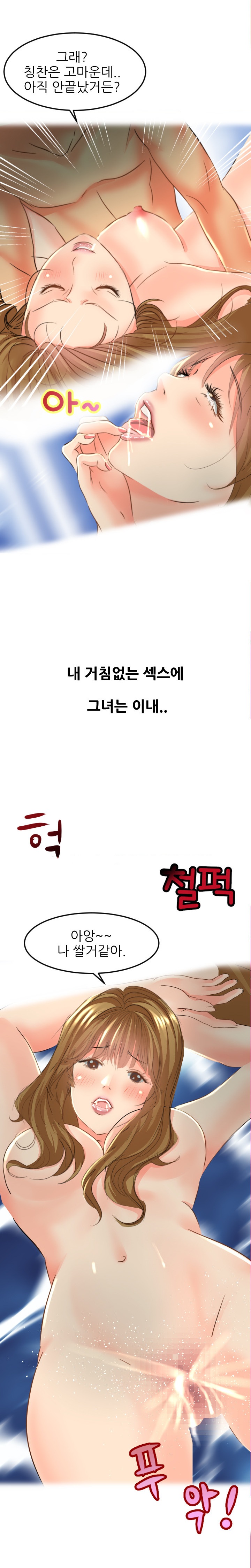 
사회복지사와 한 썰
