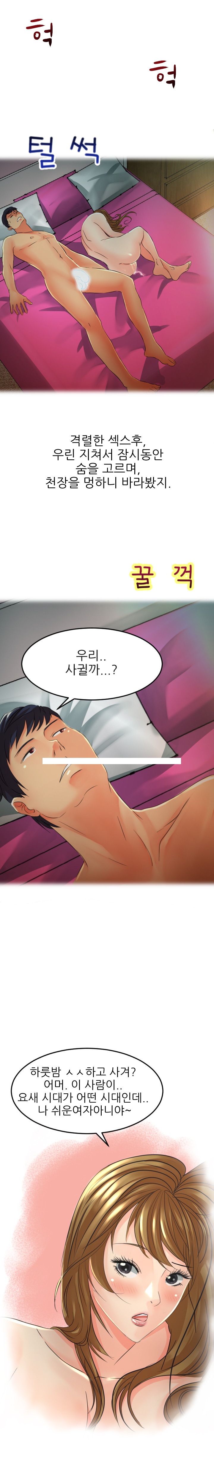 
사회복지사와 한 썰
