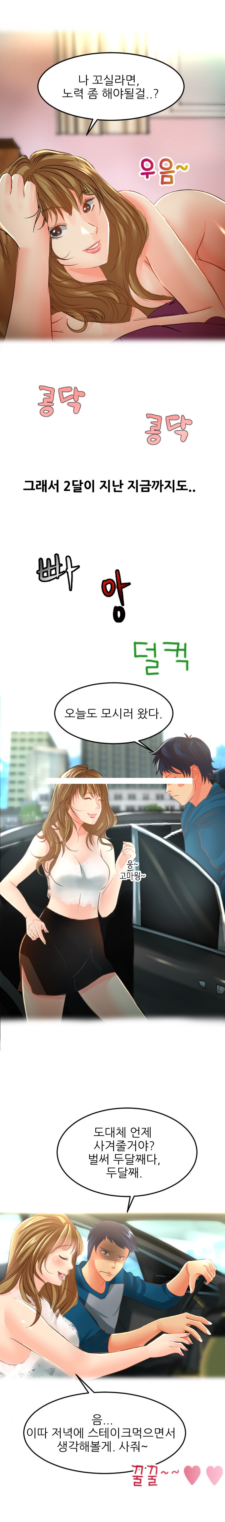 
사회복지사와 한 썰
