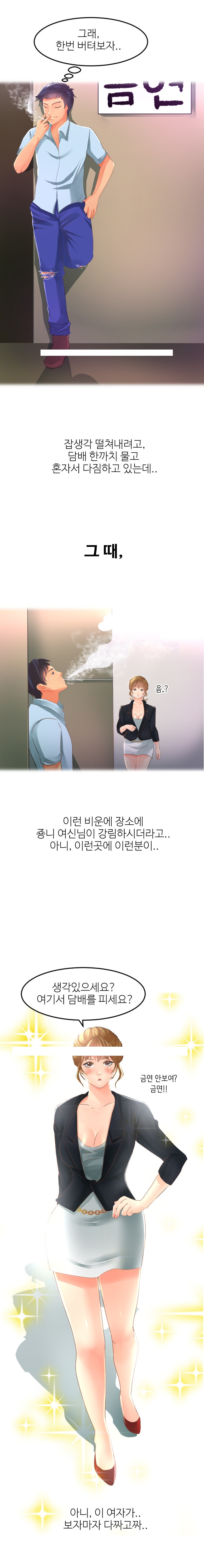 
사회복지사와 한 썰

