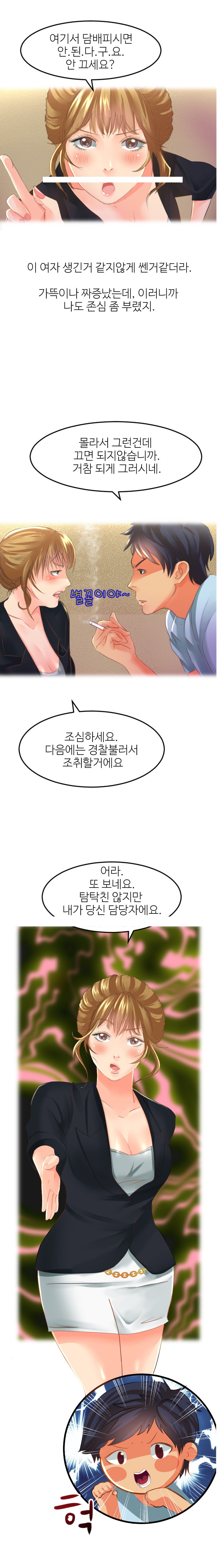 
사회복지사와 한 썰
