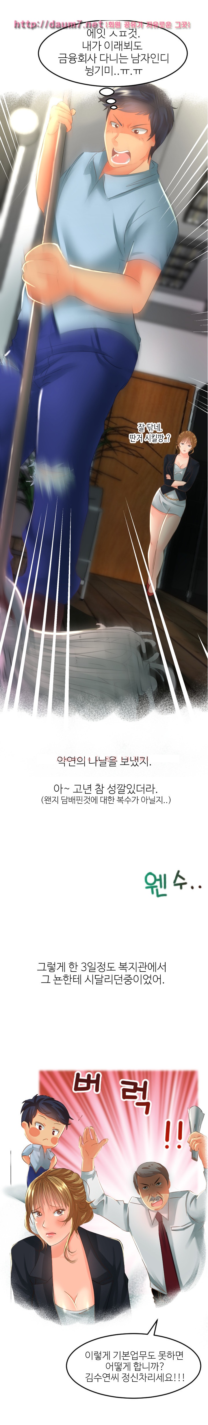 
사회복지사와 한 썰
