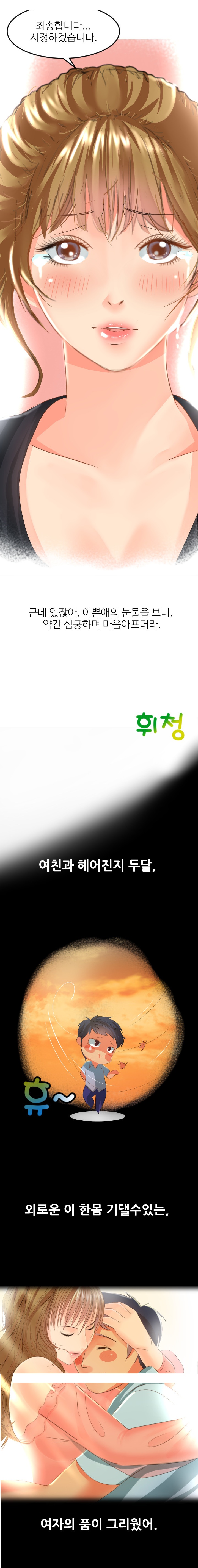 
사회복지사와 한 썰
