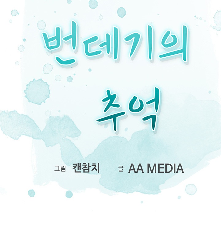 
재수할때 학원 옥상에서 한 썰
