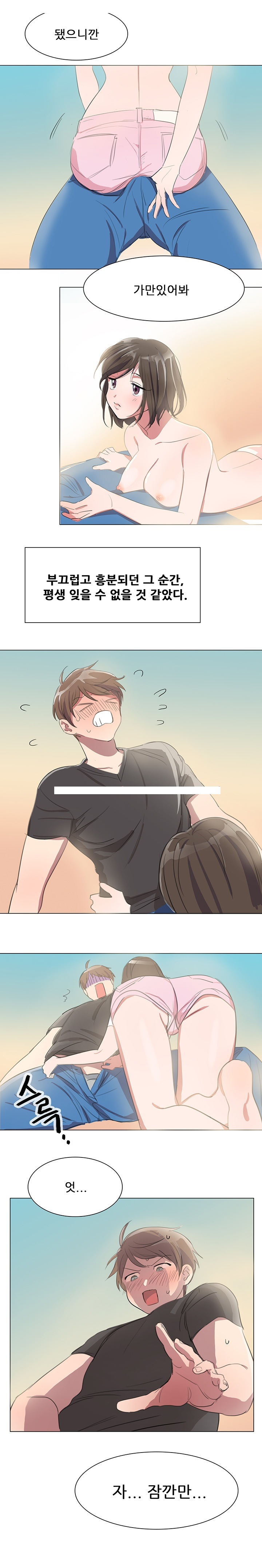
재수할때 학원 옥상에서 한 썰
