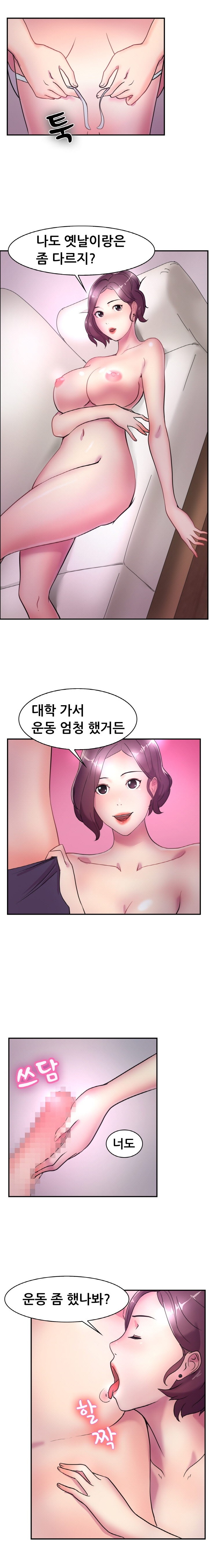 
해수욕장 놀러가서 전여친 만난 썰
