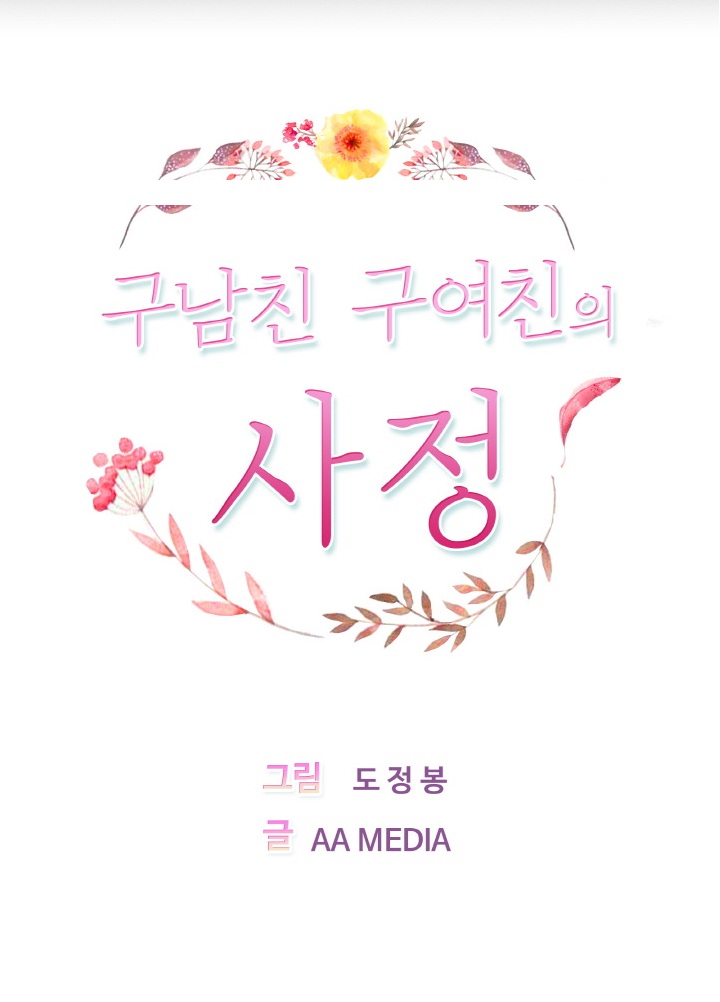 
해수욕장 놀러가서 전여친 만난 썰
