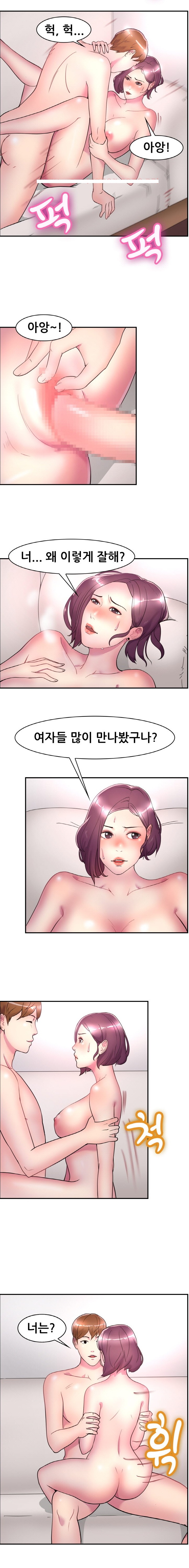
해수욕장 놀러가서 전여친 만난 썰
