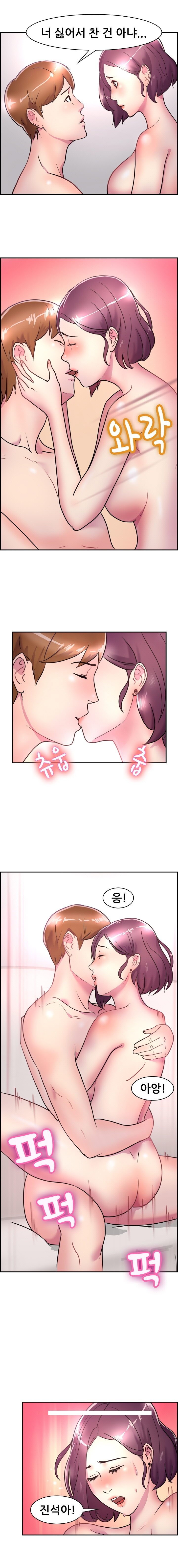 
해수욕장 놀러가서 전여친 만난 썰
