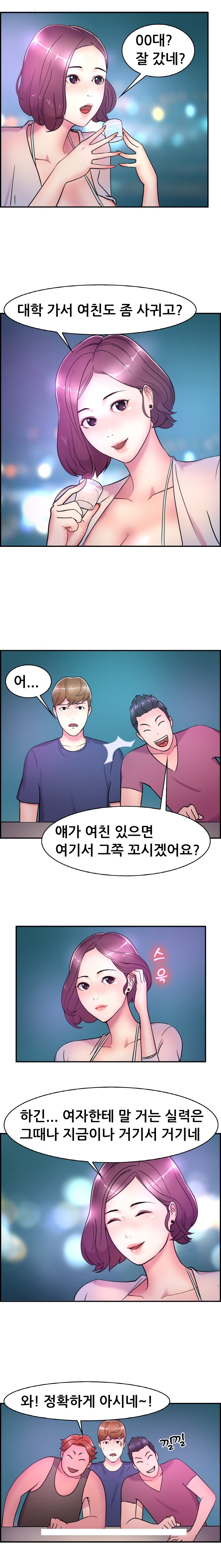 
해수욕장 놀러가서 전여친 만난 썰
