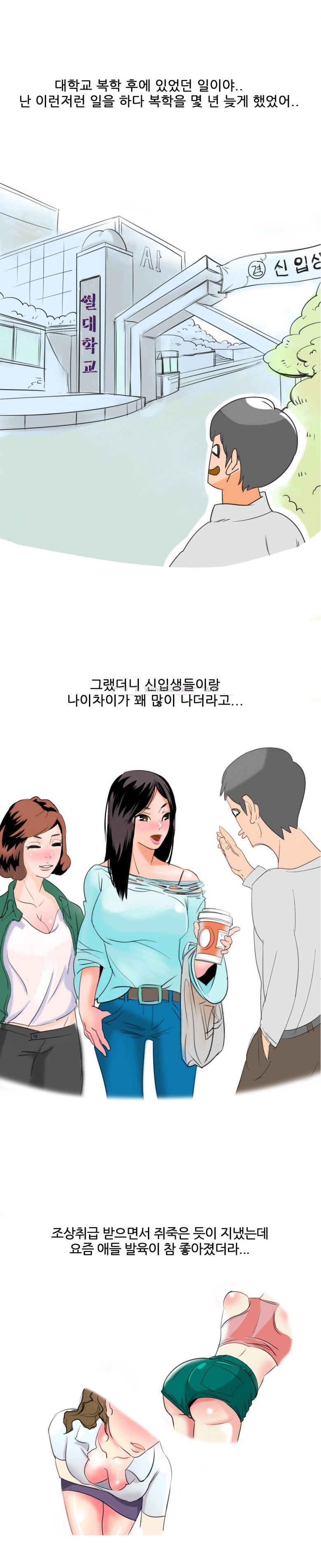 
피어싱한 후배랑 한 썰
