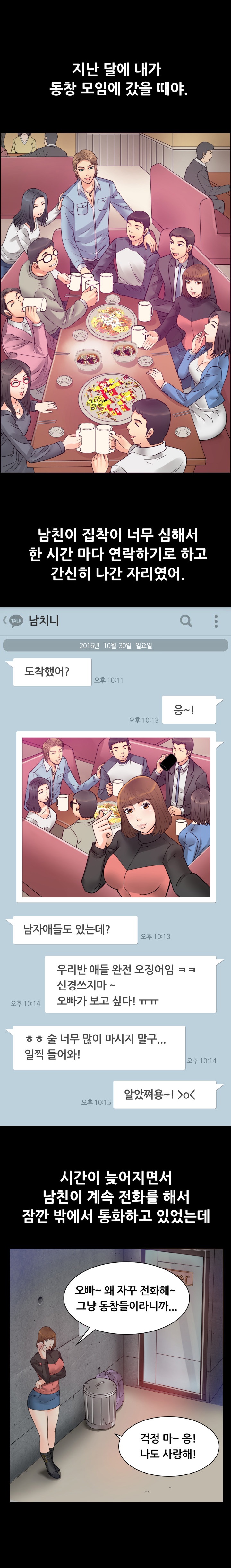 
담배 잘빠는 여자
