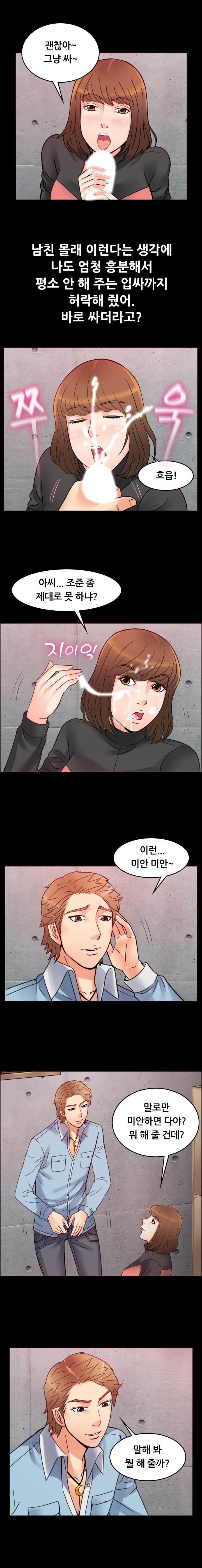 
담배 잘빠는 여자
