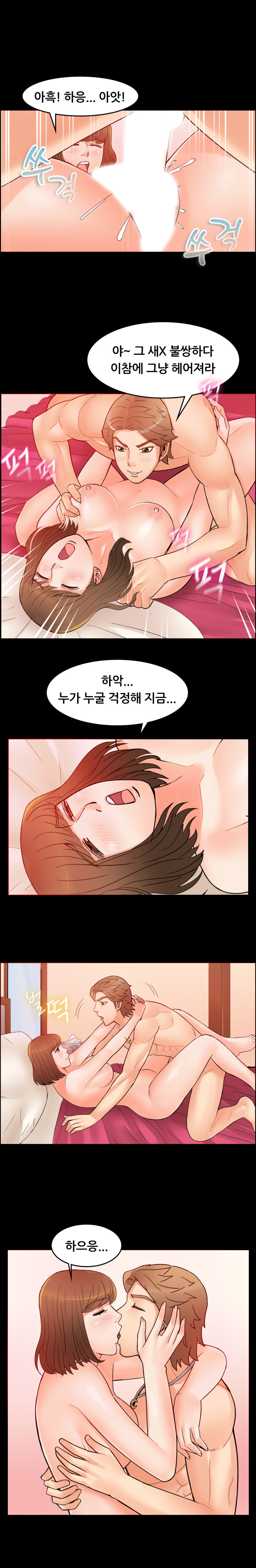 
담배 잘빠는 여자
